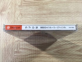 FJ3909 Love Hina Sudden Engage Happening Dreamcast Japan