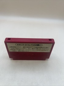 Donkey Kong 3 - NES Famicon - Japan - Game Only