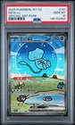Pokemon Chinese Surprise Mew Ex 151C 191/151 SAR Holo Bubble PSA 10 Gem Mint