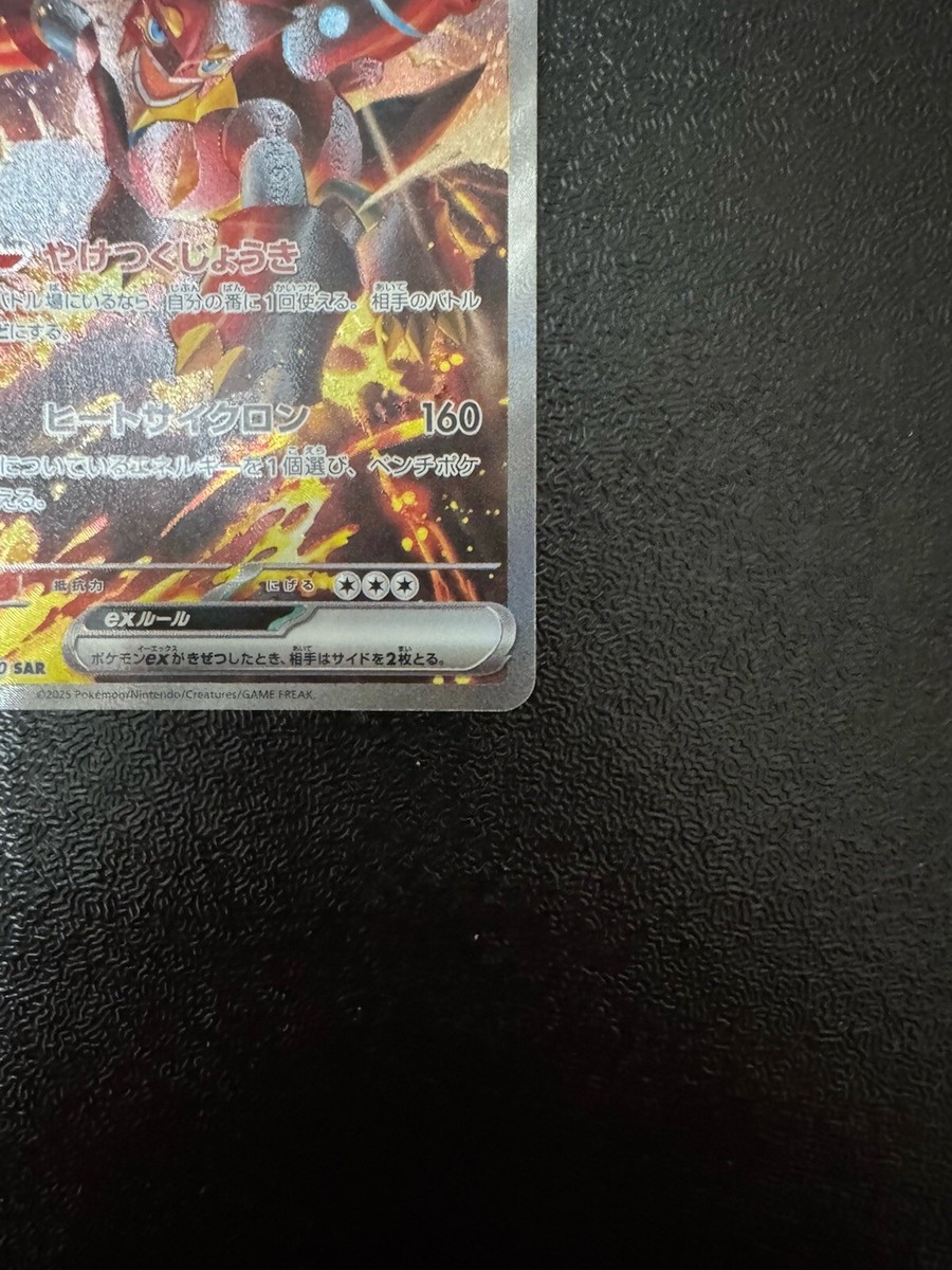 NM】Volcanion ex 124/100 Journey Together Pokemon Card 2025 Japan
