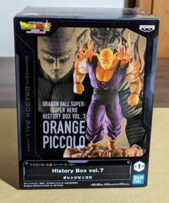 Dragon Ball Super History Box Figure Vol.7 