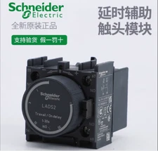 1PC NEW Schneider Delay auxiliary contact module power delay LADT2 1-30S #LL