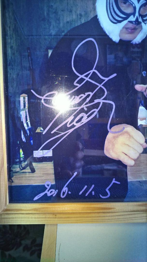 Super Tiger Mask Autograph Collection Proles Sports Player Martial