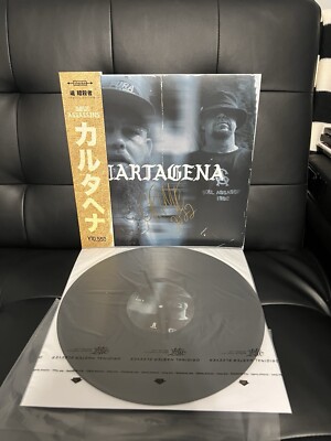 DJ Muggs x Crimeapple -- Cartagena LP (Black Vinyl) OBI 69/100