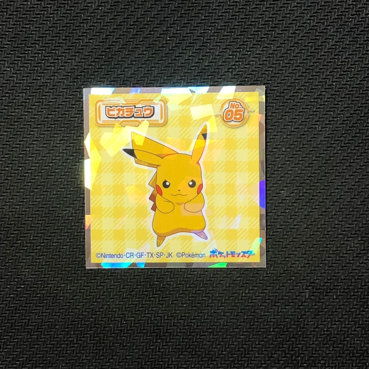 15M36 Pikachu HOLO No.05 Japanese Pokemon Wafer Holo Sticker 15M36 Pikachu HOLO No.05 Japanese Pokemon Wafer Holo Sticker