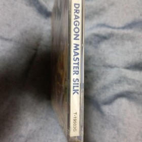 Dragon Master Silk Saturn NTSCJ CIB Japan Import Retro Unopened Shrink