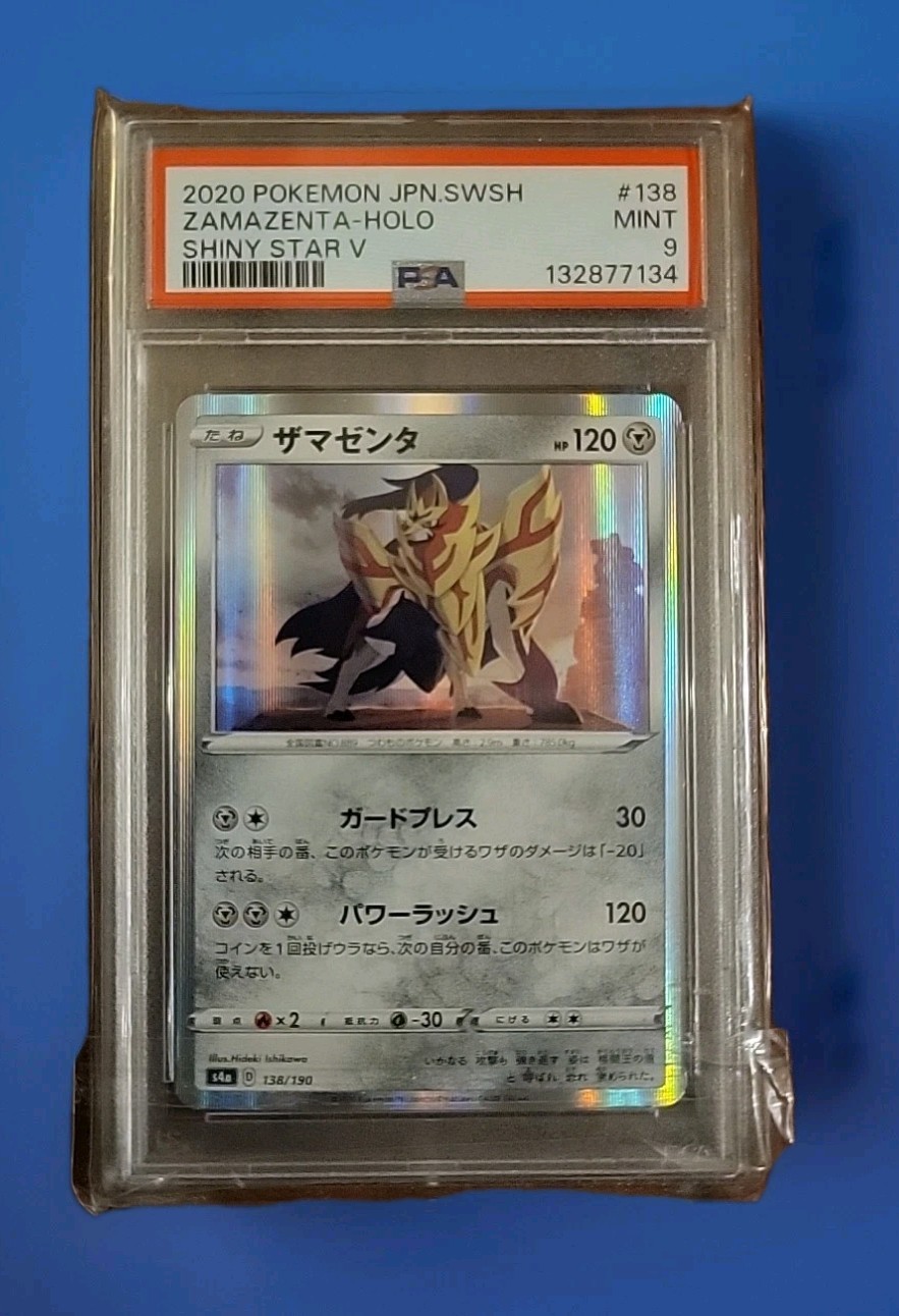 2020 POKEMON JPN SWORD & SHIELD SHINY STAR V #138 ZAMAZENTA-HOLO PSA 9