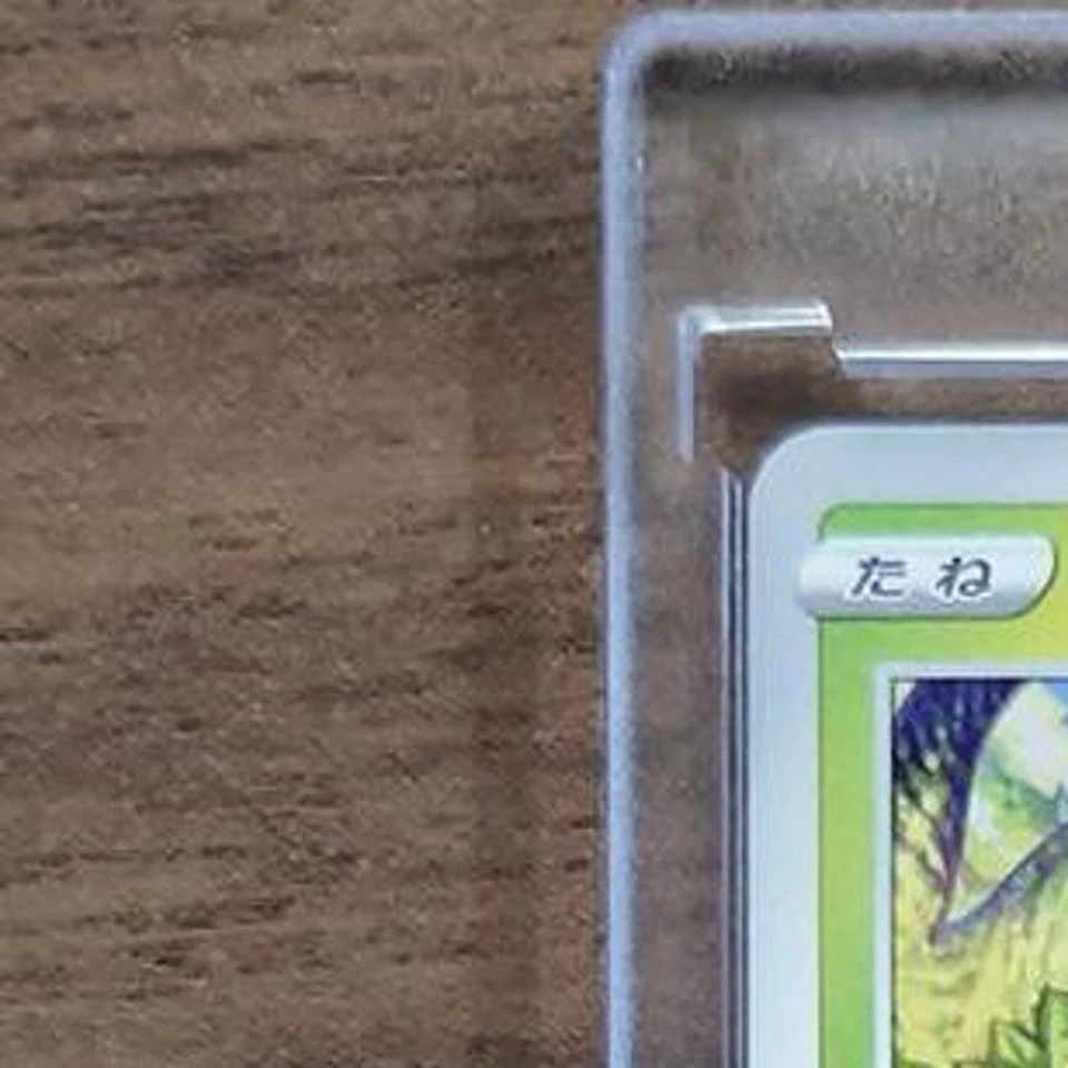 Pokemon Blipbug C 001/060 S1H Shield Japanese Card - Image 3 of 4