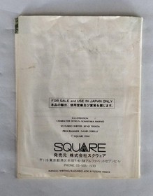 Square Sqf-Fc Final Fantasy Iii Famicom NES