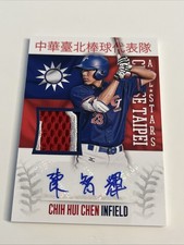 2014 Panini USA Baseball Cards 4