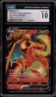 Pokemon Charizard V Star Birth Japanese Holo #014 CGC 10 Gem Mint