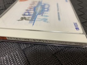 Phantasy Star Online DC Trial Version Non-Sale Sealed Compatible with Dreamcast