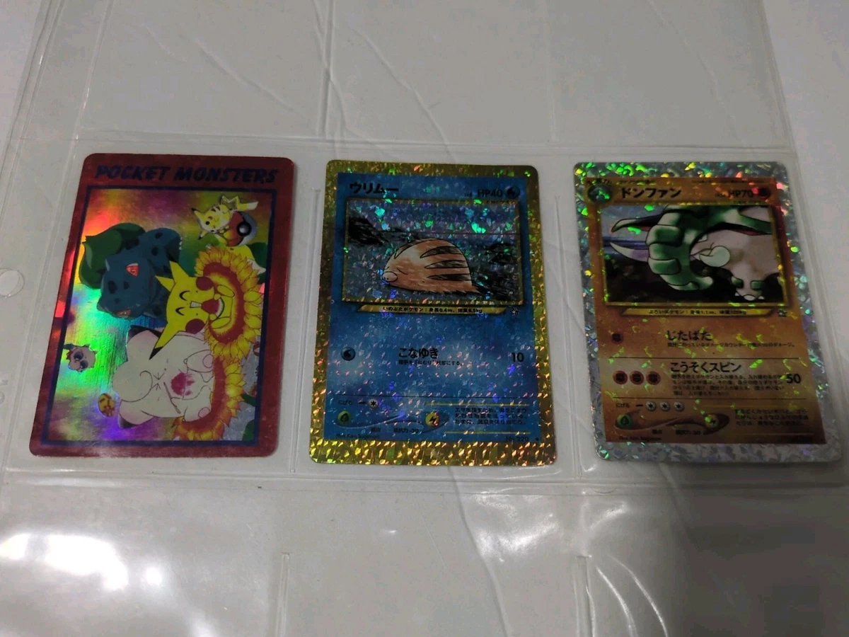 Pokemon Pocket Monsters Cards for sale | eBay