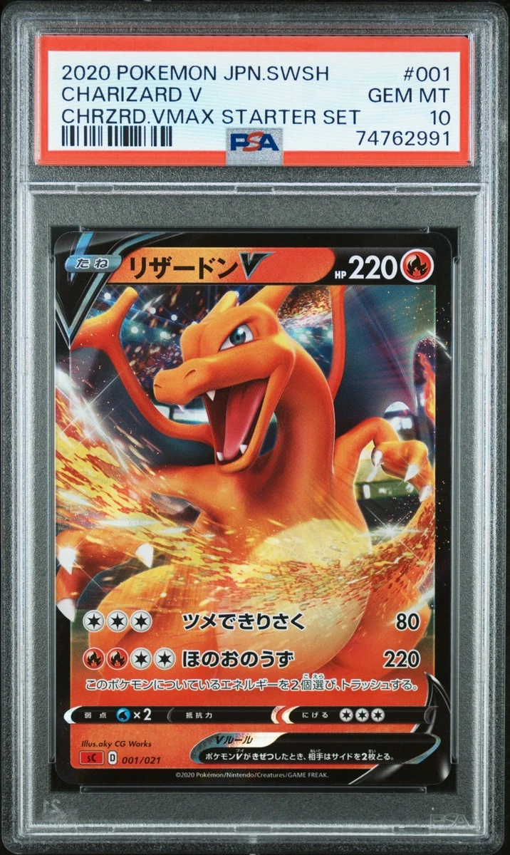 Charizard V 001/021 SC: Charizard Starter Set Vmax for sale | eBay