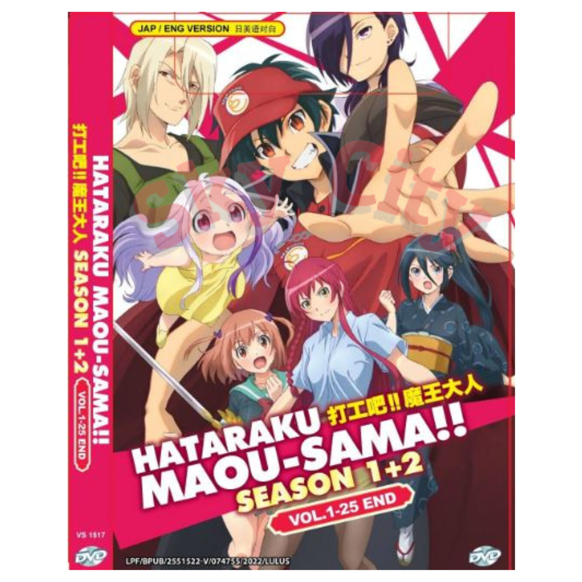 Hataraku Maou-sama! The Devil is a Part-Timer! (Season 1+2