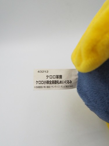Keroro Gunso Sergeant C2201 TAMAMA Statue Stand Banpresto 2006 Plush 7" Toy - Picture 8 of 8