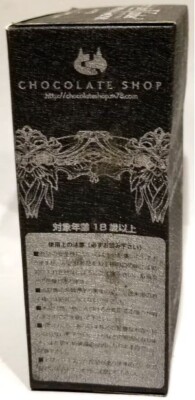 choco様⭐︎専用 CHOCOお父様 (@chocolateshop_i) / Posts / X