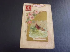 New Year - No. 77988 - Happy New Year - Shipwreck of St. Géran - Embossed Card