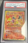 Pokemon Charizard PCP 25th Anniversary Japanese Holo #001 PSA 10 Gem Mint