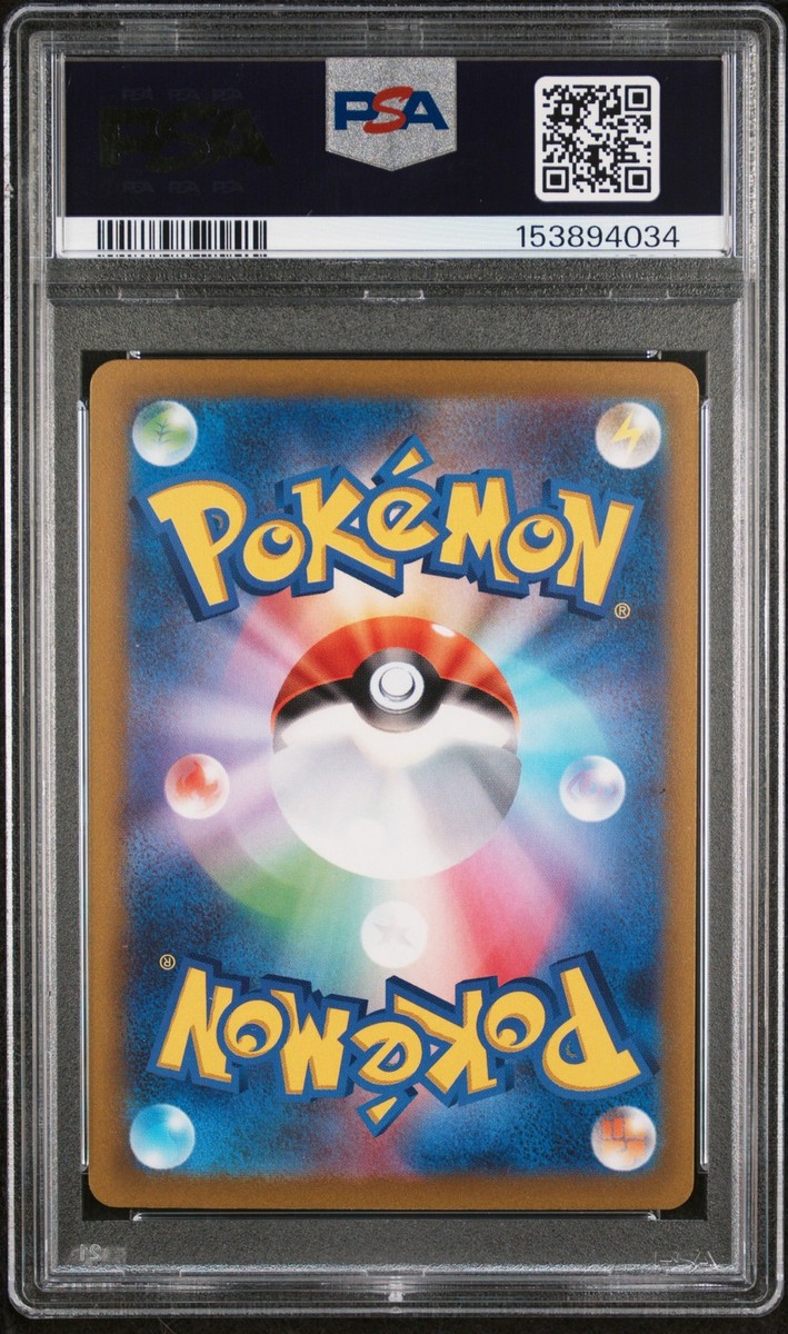 2023 POKEMON JPN WCS23-WORLD CHAMPIONSHIPS YOKOHAMA DECK #001