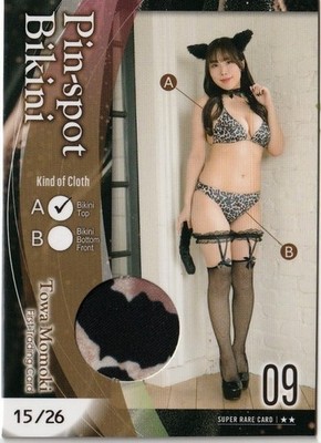 HIT'S Towa Momoki 15/26 Pin-spot Bikini Card 2025 Japan Female Idol