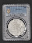 1885 Morgan Dollar | PCGS MS64 #344