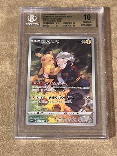 BGS PRISTINE 10 2022 Pokemon Japanese Swsh Dark Phantasma Full Art/Pikachu #073