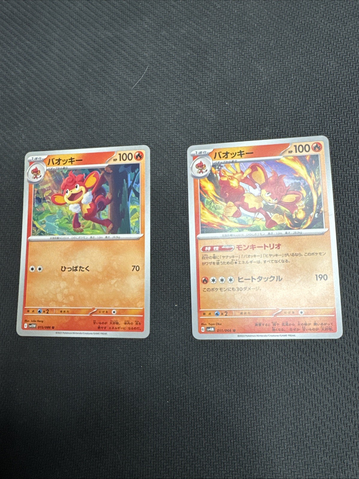 2 Card Lot Simisear 15/086 SV11W, 11/066 SV4M  Japanese NM