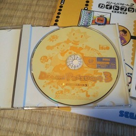 Dream Passport Dreamcast