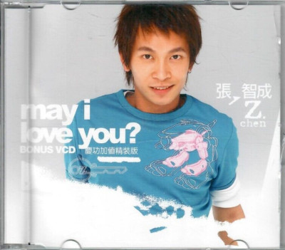 Z Chen VCD 