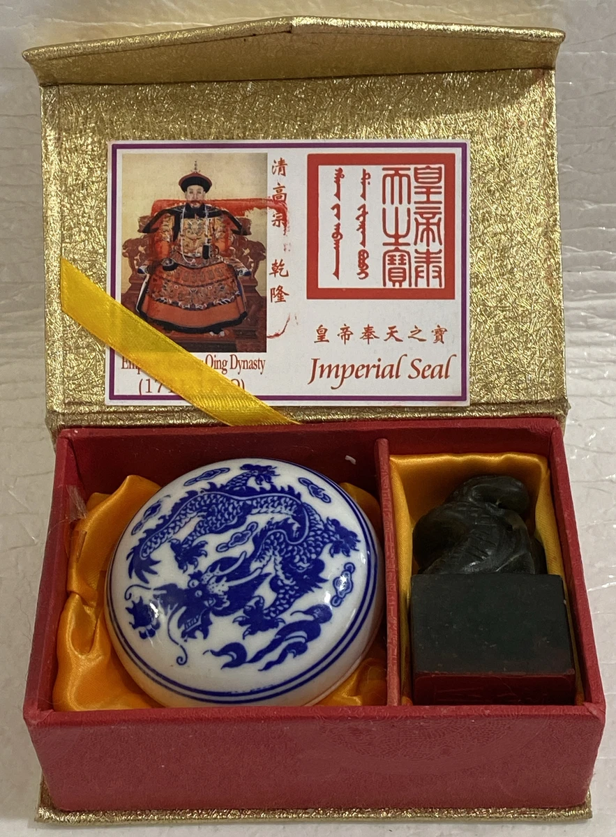 多色玉石中国风印章| eBay