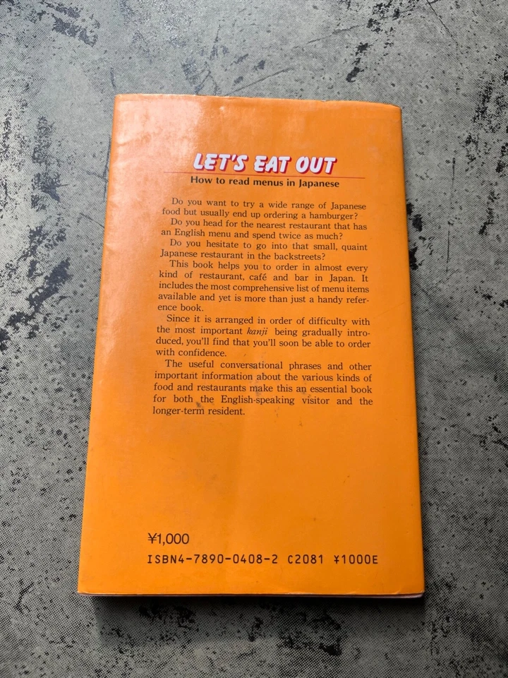 Let's Eat Out: How to Read Menus in Japanese by Philip J Hinder - Image 2 of 4