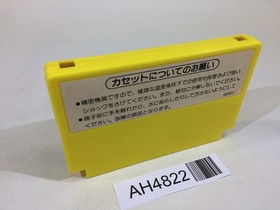 AH4822 Pinball NES Famicom Japan