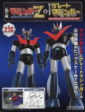 Magazine: Great Mazinger Giant Metal Gimmick Model, Vol. 216 Japanese Language