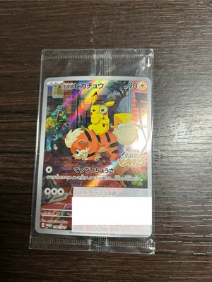 Detective Pikachu 098/SV-P Limited Promo Card Japanese Pokemon Cards Game