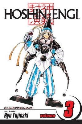 Hoshin Engi, Vol. 3: Precogs by Ryu Fujisaki (English) Paperback Book