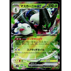 Meowscarada ex 007/073 SV1a Triplet Beat