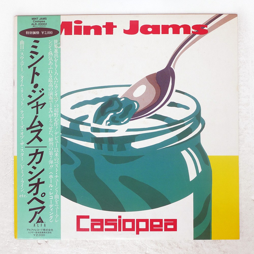 帯 国内盤 カシオペア/ミントジャムス/ALFA ALR20002 LP CASIOPEA MINT JAMS ALFA ALR20002 Japan VINYL LP | eBay