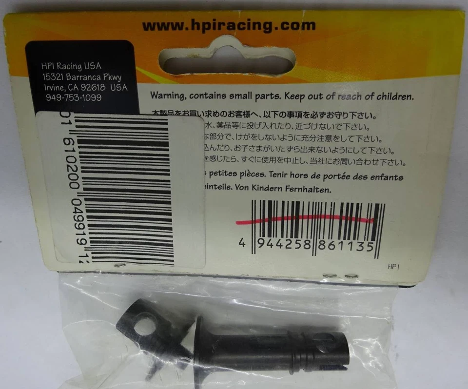 HPI Differential Hub Set Sprint #86040, Spare Parts #86113, Unused, Japan Japan - Image 4 of 4