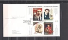 Canada FDC #1827 Millennium block