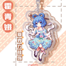 TouHou Project Kaku Seiga Anime Acrylic Keychain Itabag Pendant Gift