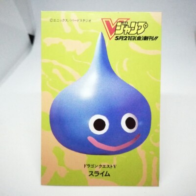 Slime Dragon Quest V Enix Japan V JUMP Anhang KARTENSPIEL SNES Nintendo