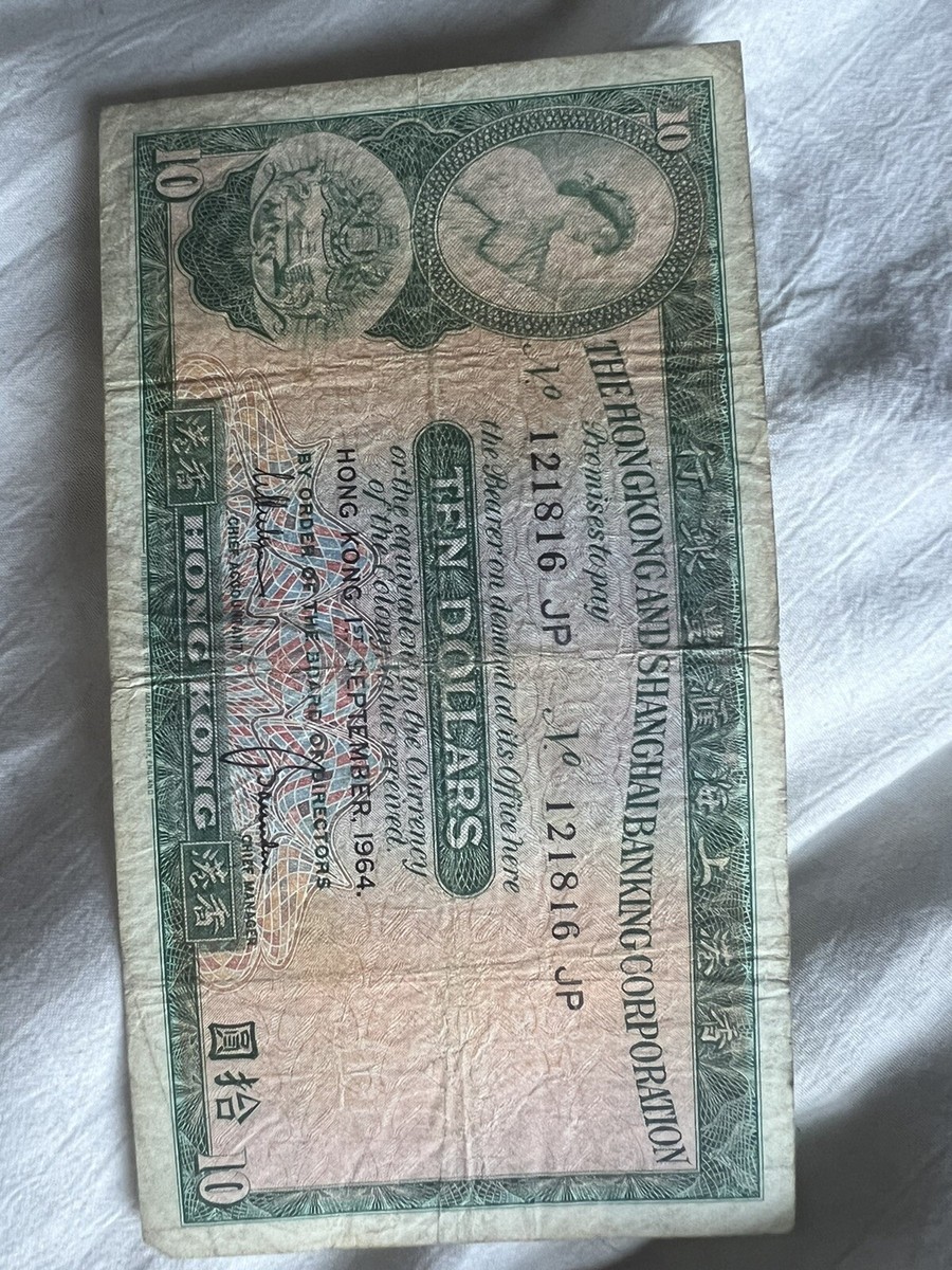 Vintage 1964 Hong Kong Shanghai Banking Corporation Ten Dollars