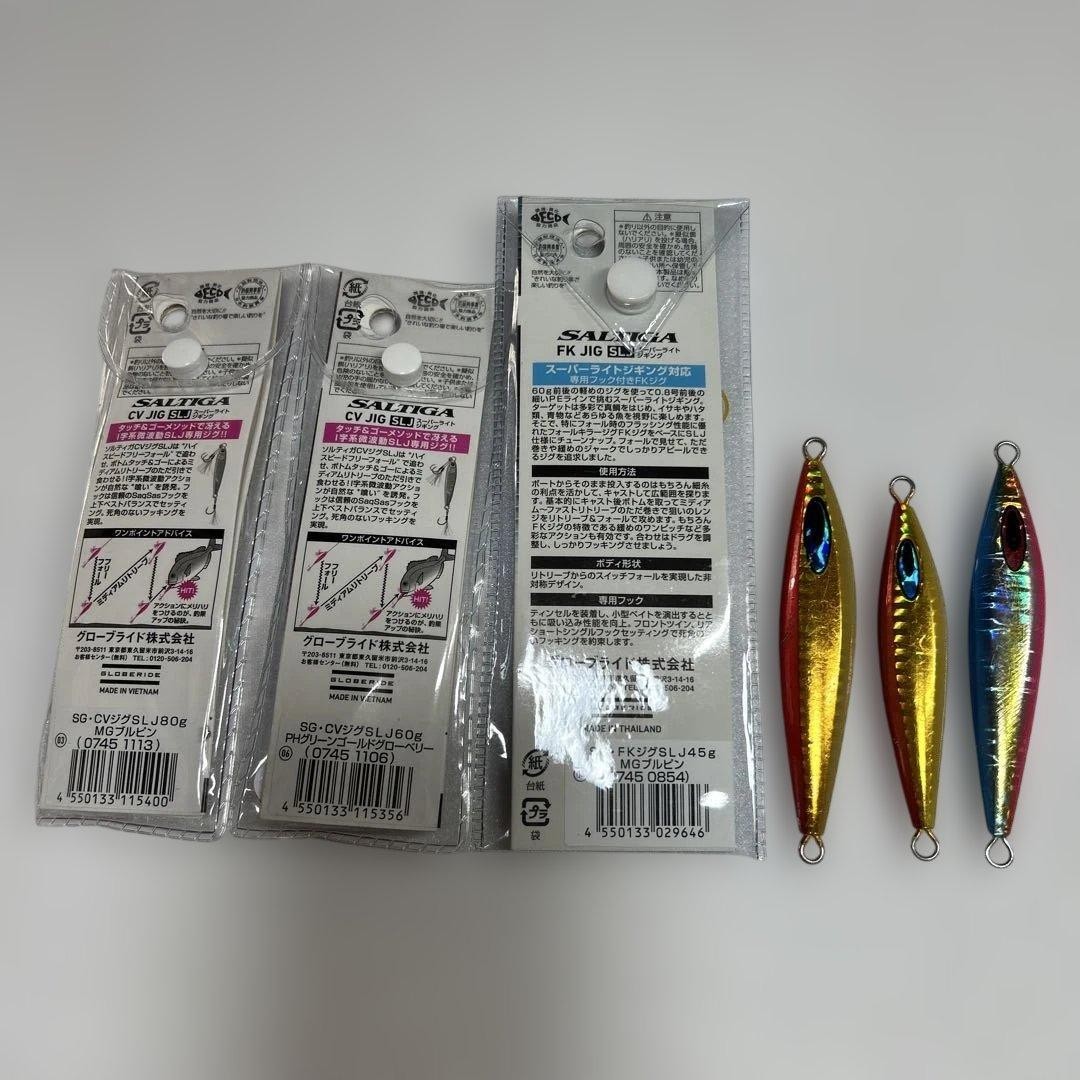 FK.C Jig SLJ 6-piece set - Image 2