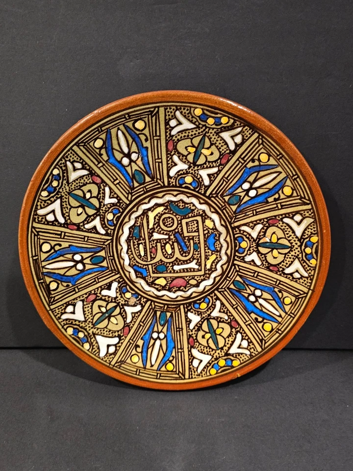 Moroccan Fez 彩色手绘伊斯兰盘子艺术家居装饰签名 — 第 3/4 张图片