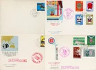 China Taiwan 1966, 9 Different FDC