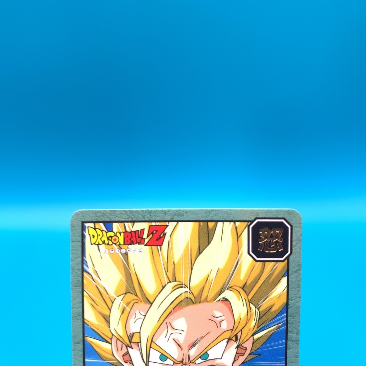 ドラゴンボールZ カードダス SUPER SAIYAN'S ドラゴンボールZ カードダス SUPER SAIYAN'S Yahoo!オークション
