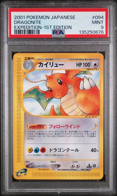 Dragonite