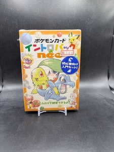 ポケモンカード Box en vente | eBay