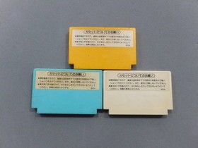 Super Mario Bros. Ice Climber Balloon Fight Famicom FC Cartridge Tested 80's JP